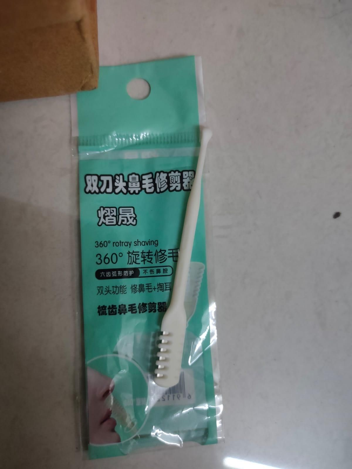 Nose Hair Cutter 360 Degree Rotating Manual Nose Hair Removal Tool Pack of 2